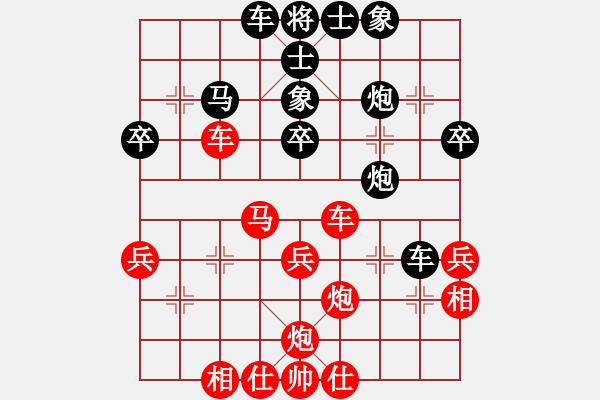 象棋棋譜圖片：縣級市冠軍-勝-三國司馬徽 - 步數(shù)：40 