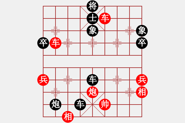 象棋棋譜圖片：縣級市冠軍-勝-三國司馬徽 - 步數(shù)：60 