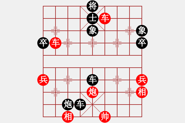 象棋棋譜圖片：縣級市冠軍-勝-三國司馬徽 - 步數(shù)：70 