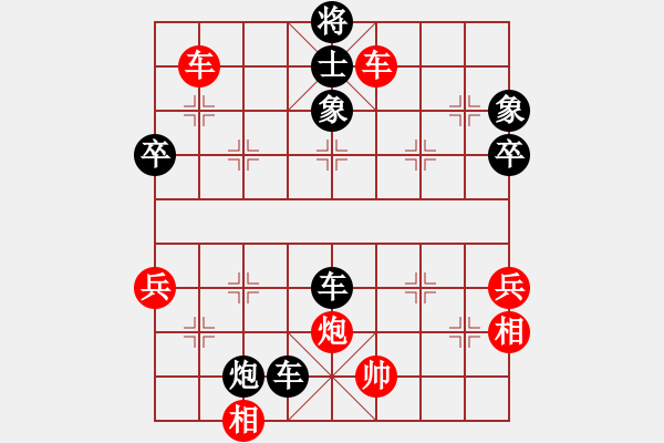 象棋棋譜圖片：縣級市冠軍-勝-三國司馬徽 - 步數(shù)：80 