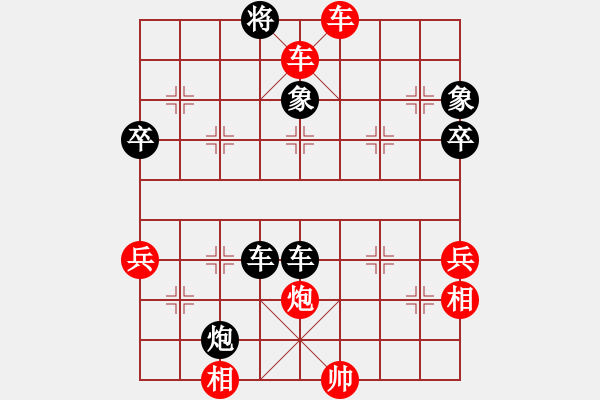 象棋棋譜圖片：縣級市冠軍-勝-三國司馬徽 - 步數(shù)：89 