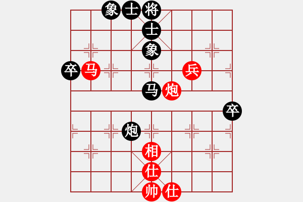 象棋棋譜圖片：海的胸懷(9段)-負-dolongdao(7段) - 步數(shù)：100 