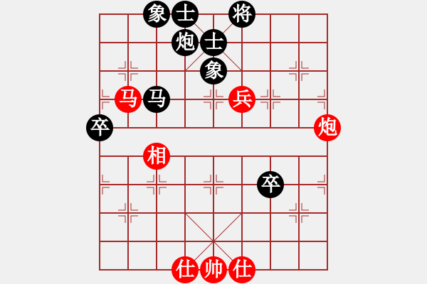 象棋棋譜圖片：海的胸懷(9段)-負-dolongdao(7段) - 步數(shù)：118 