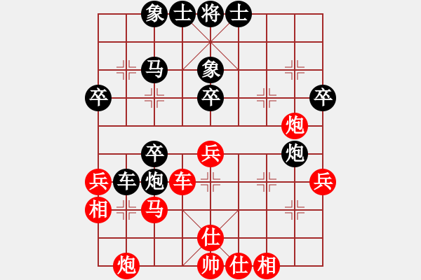 象棋棋譜圖片：海的胸懷(9段)-負-dolongdao(7段) - 步數(shù)：40 