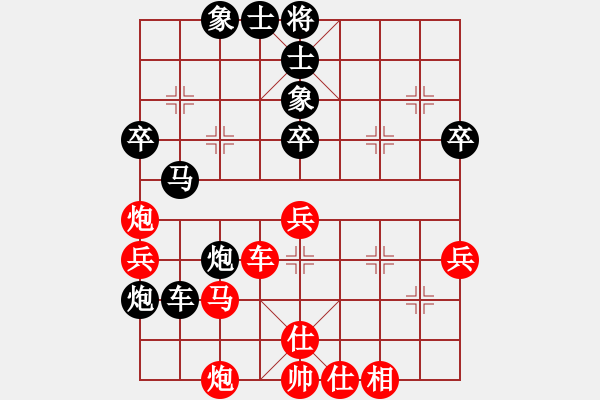 象棋棋譜圖片：海的胸懷(9段)-負-dolongdao(7段) - 步數(shù)：50 