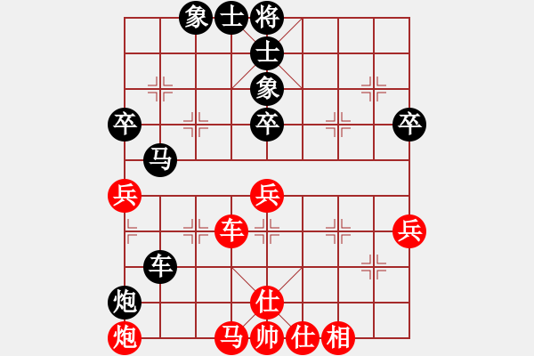 象棋棋譜圖片：海的胸懷(9段)-負-dolongdao(7段) - 步數(shù)：60 