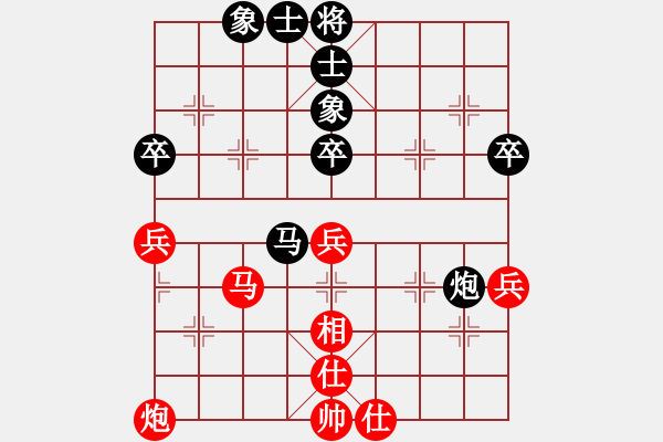 象棋棋譜圖片：海的胸懷(9段)-負-dolongdao(7段) - 步數(shù)：70 