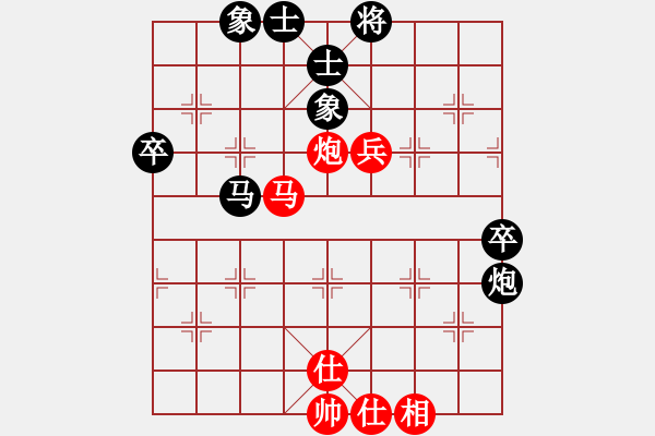 象棋棋譜圖片：海的胸懷(9段)-負-dolongdao(7段) - 步數(shù)：90 