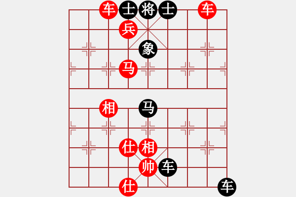 象棋棋譜圖片：尋找回來的世界[2386352227] -VS- 兩頭蛇[406039482] - 步數(shù)：110 