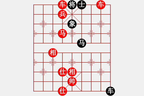 象棋棋譜圖片：尋找回來的世界[2386352227] -VS- 兩頭蛇[406039482] - 步數(shù)：127 