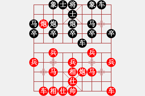 象棋棋譜圖片：尋找回來的世界[2386352227] -VS- 兩頭蛇[406039482] - 步數(shù)：20 