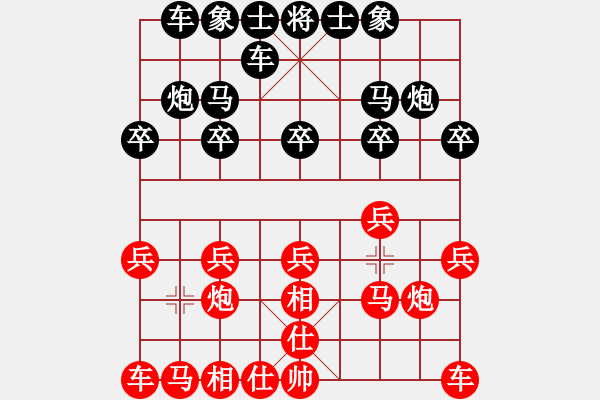 象棋棋譜圖片：象棋愛好者 VS 中級(jí)棋士 - 步數(shù)：10 