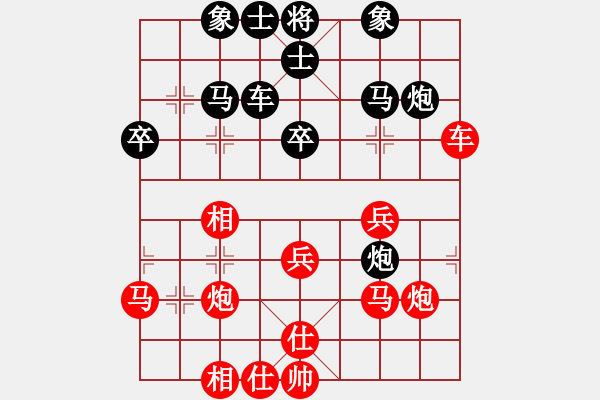 象棋棋譜圖片：象棋愛好者 VS 中級(jí)棋士 - 步數(shù)：30 