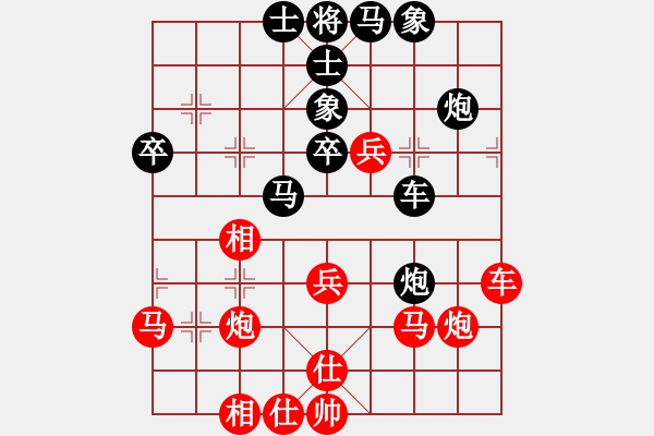 象棋棋譜圖片：象棋愛好者 VS 中級(jí)棋士 - 步數(shù)：40 