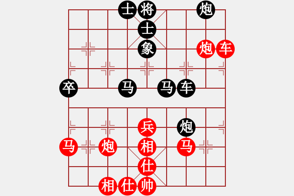 象棋棋譜圖片：象棋愛好者 VS 中級(jí)棋士 - 步數(shù)：50 