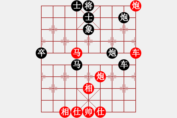 象棋棋譜圖片：象棋愛好者 VS 中級(jí)棋士 - 步數(shù)：70 