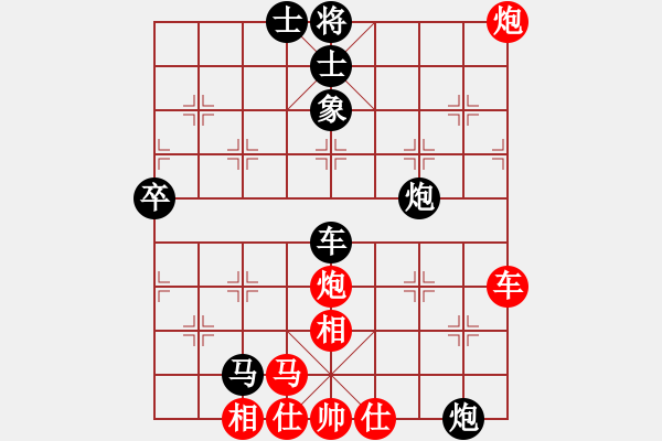 象棋棋譜圖片：象棋愛好者 VS 中級(jí)棋士 - 步數(shù)：80 