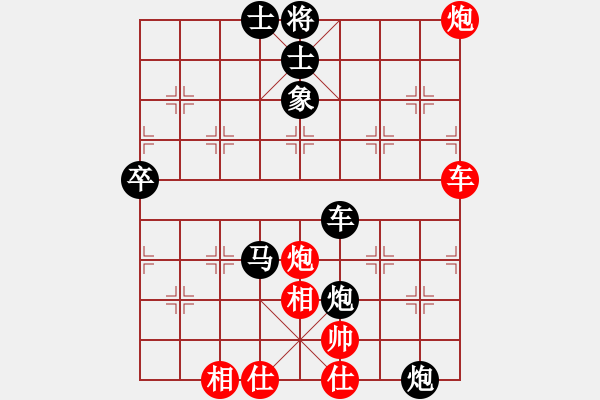 象棋棋譜圖片：象棋愛好者 VS 中級(jí)棋士 - 步數(shù)：90 