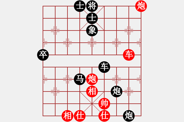 象棋棋譜圖片：象棋愛好者 VS 中級(jí)棋士 - 步數(shù)：92 