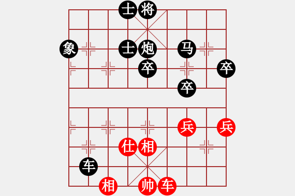 象棋棋谱图片：1994年全国象棋个人锦标赛 云南 冯晓曦 负 南京 高懿屏 - 步数：60 