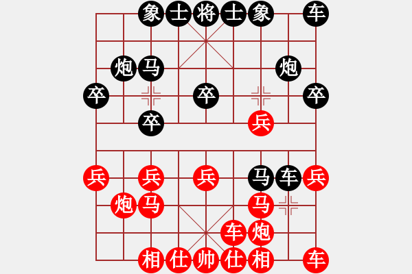 象棋棋譜圖片：2015.9.19.6卞朋先勝甄永強(qiáng).pgn - 步數(shù)：20 