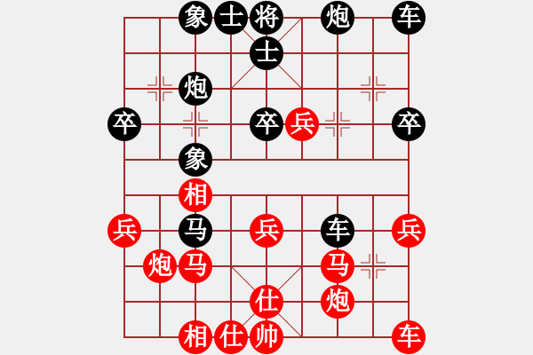 象棋棋譜圖片：2015.9.19.6卞朋先勝甄永強(qiáng).pgn - 步數(shù)：40 