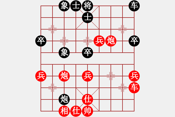 象棋棋譜圖片：2015.9.19.6卞朋先勝甄永強(qiáng).pgn - 步數(shù)：50 