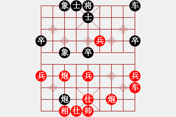 象棋棋譜圖片：2015.9.19.6卞朋先勝甄永強(qiáng).pgn - 步數(shù)：51 