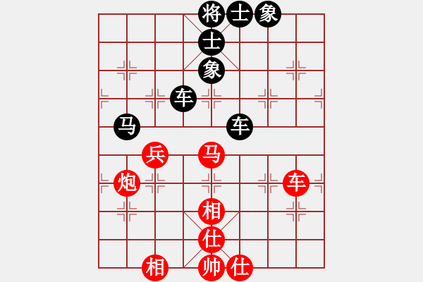 象棋棋谱图片：第07局-胡荣华(红先负)吕 钦 - 步数：92 