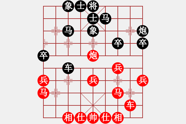 象棋棋譜圖片：昆侖 勝 劉偉華（業(yè)九一）C97 五八炮互進(jìn)三兵對屏風(fēng)馬 紅左邊馬平炮壓馬對黑邊卒 - 步數(shù)：30 