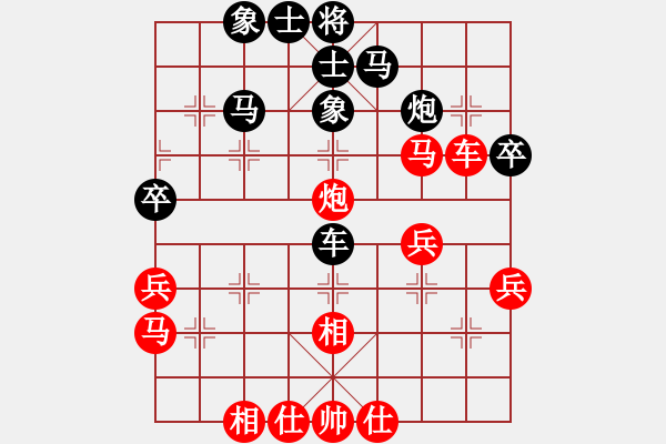 象棋棋譜圖片：昆侖 勝 劉偉華（業(yè)九一）C97 五八炮互進(jìn)三兵對屏風(fēng)馬 紅左邊馬平炮壓馬對黑邊卒 - 步數(shù)：40 