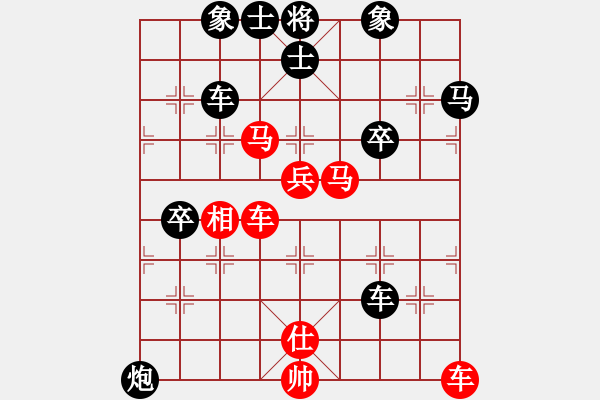 象棋棋譜圖片：華山第1關(guān) - 華山論劍 2012.10.23 貳核旋風(fēng)(無(wú)極)-負(fù)-青城茯神(天罡) - 步數(shù)：100 