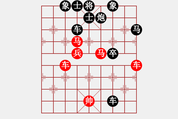 象棋棋譜圖片：華山第1關(guān) - 華山論劍 2012.10.23 貳核旋風(fēng)(無(wú)極)-負(fù)-青城茯神(天罡) - 步數(shù)：120 