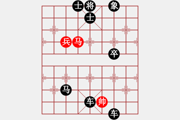 象棋棋譜圖片：華山第1關(guān) - 華山論劍 2012.10.23 貳核旋風(fēng)(無(wú)極)-負(fù)-青城茯神(天罡) - 步數(shù)：160 