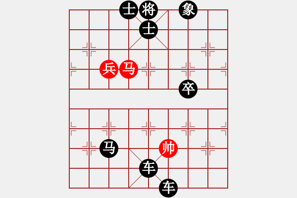 象棋棋譜圖片：華山第1關(guān) - 華山論劍 2012.10.23 貳核旋風(fēng)(無(wú)極)-負(fù)-青城茯神(天罡) - 步數(shù)：162 