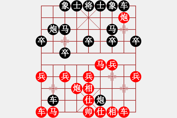 象棋棋譜圖片：《識別真假，力戰(zhàn)獲勝！》山西---將軍山【先負(fù)】寧波戚文卿(2015-6-19大師網(wǎng)高級棋室) - 步數(shù)：20 