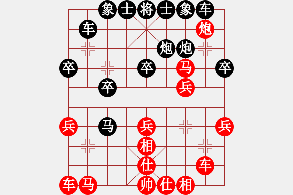 象棋棋譜圖片：《識別真假，力戰(zhàn)獲勝！》山西---將軍山【先負(fù)】寧波戚文卿(2015-6-19大師網(wǎng)高級棋室) - 步數(shù)：30 