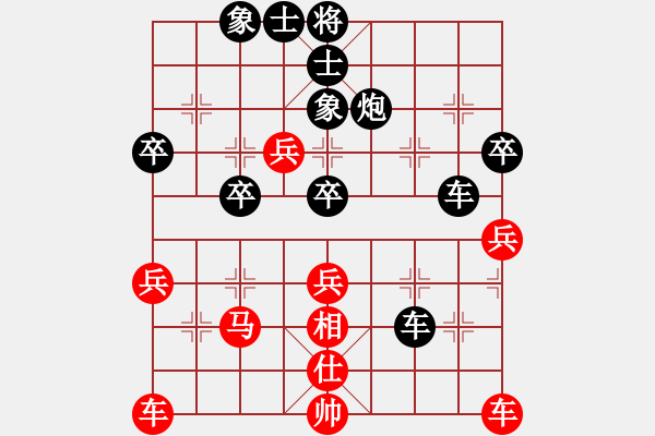 象棋棋譜圖片：《識別真假，力戰(zhàn)獲勝！》山西---將軍山【先負(fù)】寧波戚文卿(2015-6-19大師網(wǎng)高級棋室) - 步數(shù)：70 