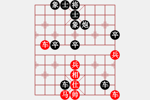 象棋棋譜圖片：《識別真假，力戰(zhàn)獲勝！》山西---將軍山【先負(fù)】寧波戚文卿(2015-6-19大師網(wǎng)高級棋室) - 步數(shù)：80 