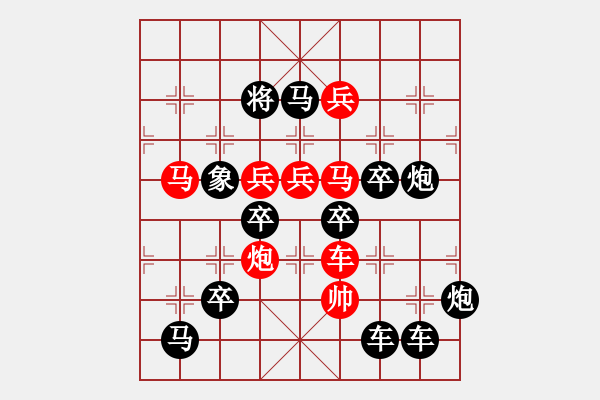 象棋棋譜圖片：《雅韻齋》【 棋友新紀(jì)元 】☆ 秦 臻 - 步數(shù)：0 