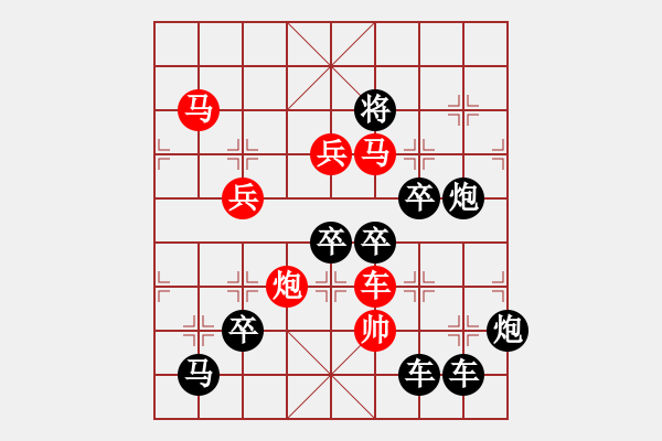 象棋棋譜圖片：《雅韻齋》【 棋友新紀(jì)元 】☆ 秦 臻 - 步數(shù)：30 