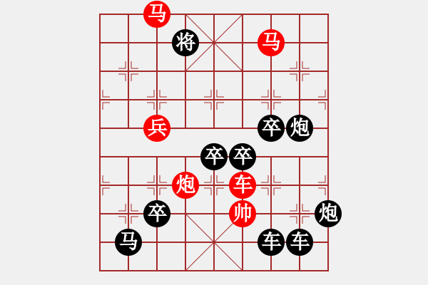 象棋棋譜圖片：《雅韻齋》【 棋友新紀(jì)元 】☆ 秦 臻 - 步數(shù)：40 