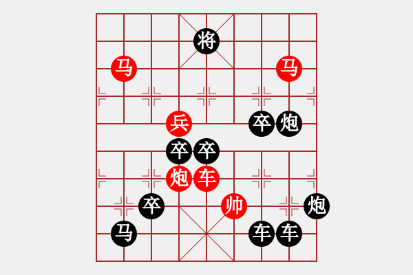 象棋棋譜圖片：《雅韻齋》【 棋友新紀(jì)元 】☆ 秦 臻 - 步數(shù)：50 