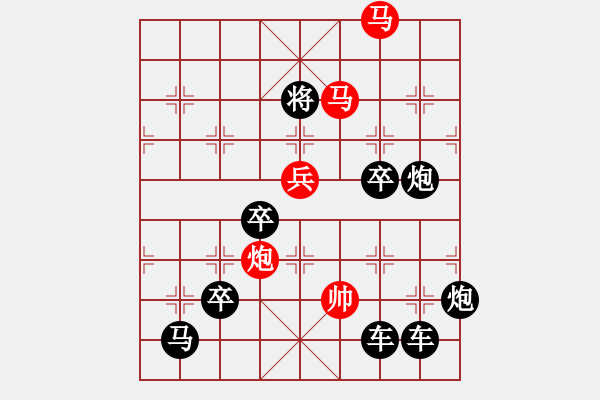 象棋棋譜圖片：《雅韻齋》【 棋友新紀(jì)元 】☆ 秦 臻 - 步數(shù)：60 