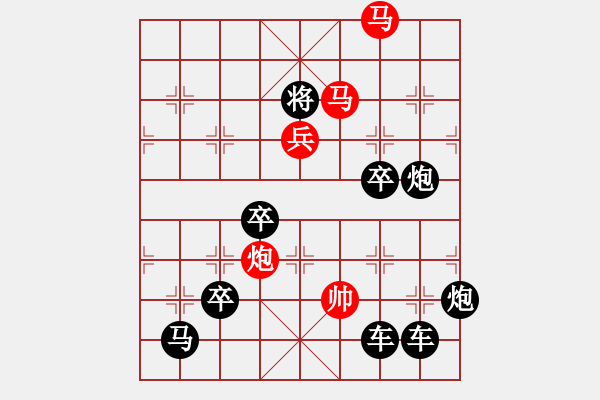 象棋棋譜圖片：《雅韻齋》【 棋友新紀(jì)元 】☆ 秦 臻 - 步數(shù)：61 