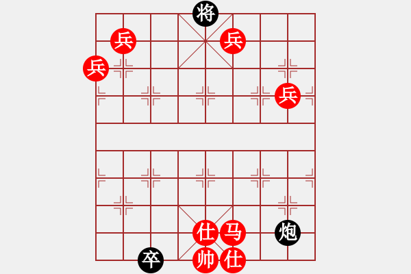 象棋棋譜圖片：第039局 單鞭救主 - 步數(shù)：10 