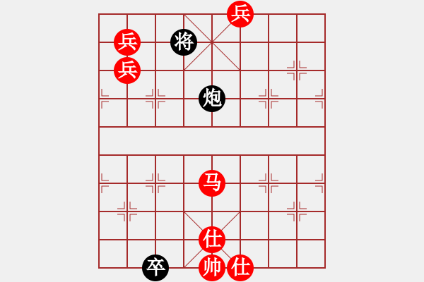 象棋棋譜圖片：第039局 單鞭救主 - 步數(shù)：20 