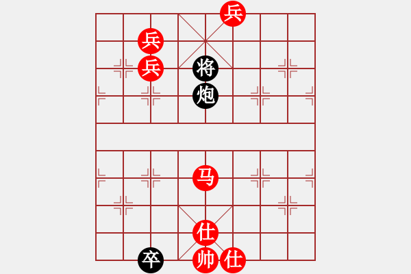 象棋棋譜圖片：第039局 單鞭救主 - 步數(shù)：24 