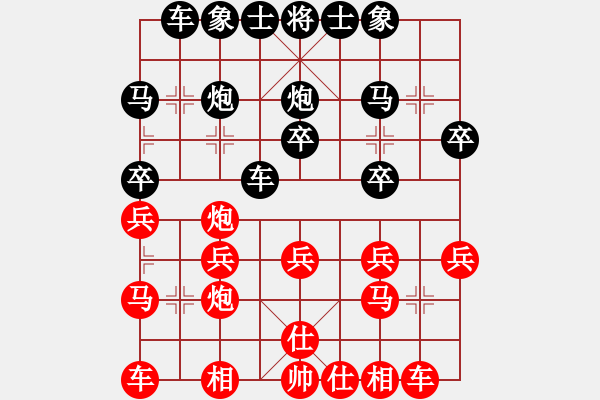 象棋棋譜圖片：棗莊張?bào)泱? 先和  濟(jì)南趙晨陽 - 步數(shù)：20 