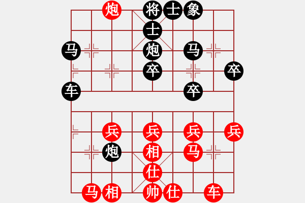 象棋棋譜圖片：棗莊張?bào)泱? 先和  濟(jì)南趙晨陽 - 步數(shù)：30 